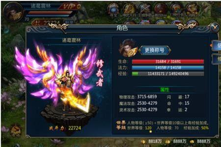 修罗武神几天更新一次