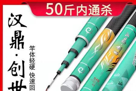 汉鼎龙行鱼竿哪里生产的