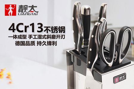 曾太菜刀是牌子吗