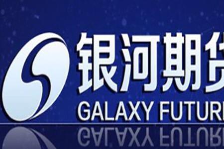 银河期货手续费为什么那么高