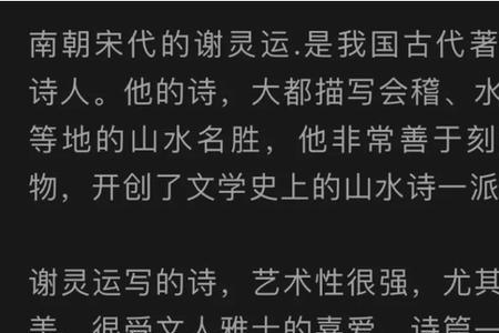 才高八斗文武双全的意思