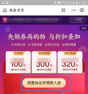 支付宝怎么领取孕妈妈礼包