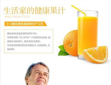 派森百NFC橙汁哪里有卖