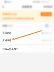 拼多多几号店啥意思