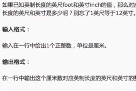 1米3多少英寸