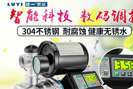 增压泵可以抽水吗