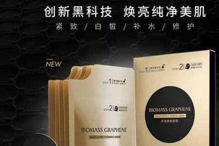 麦吉丽补水面膜可以每天用吗