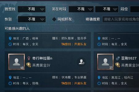 和平精英苹果id怎么加符号