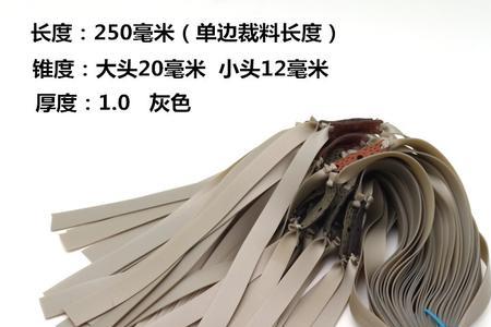 扁皮锥度的计算公式