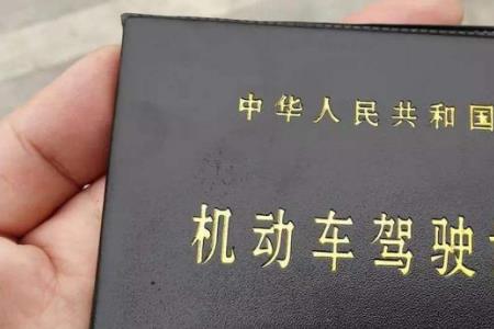 b2驾驶证还需要考什么证