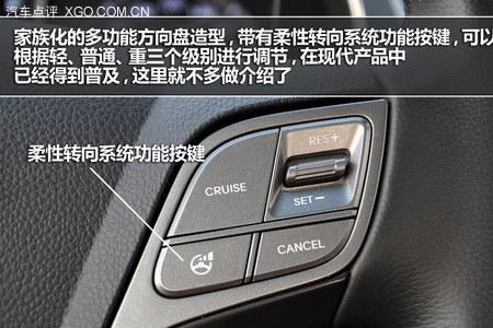 全新胜达2013款怎么调试灯光