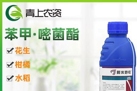 先正达精甲咯嘧菌介绍