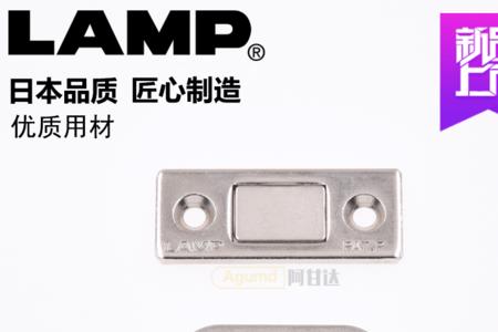 黄铜带能吸强磁铁吗
