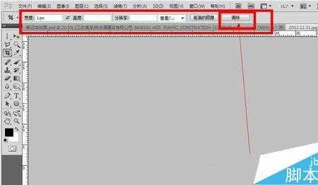 ps为什么没有裁剪图像了