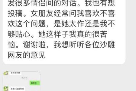 被点了是什么意思
