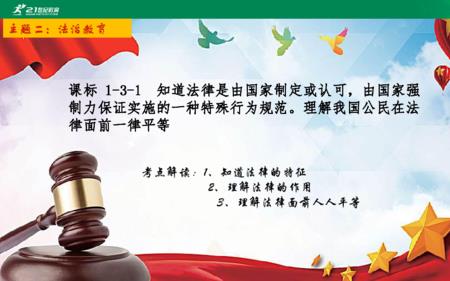 法律中的援引是什么意思