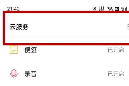 oppo reno6隐私密码忘了怎么办