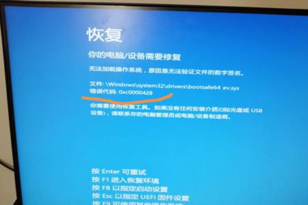 电脑错误代码0x80070483