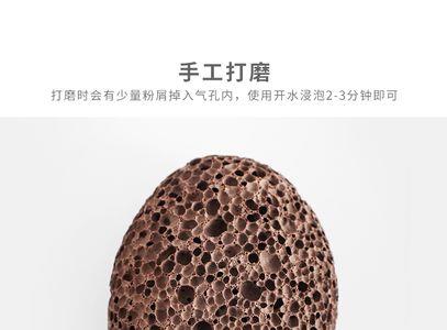 怎么搓石头