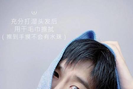 男生说下雨头发全湿了怎么办