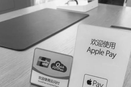 watchpay可以离线支付吗