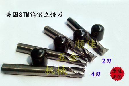 钨钢铣刀型号怎么看