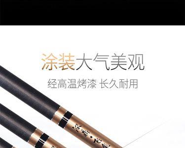 汉鼎鱼竿收竿后有多长