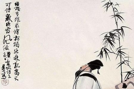 心安 白居易