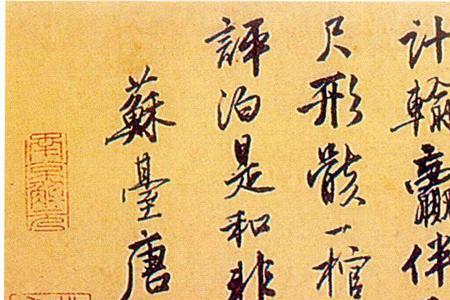 紫禁城七律是谁写的