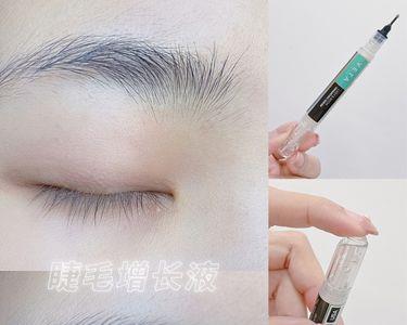 羞涩睫毛液真的有用吗
