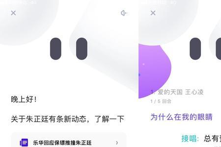 夸克口号