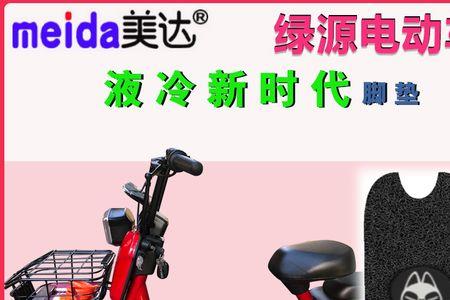 绿源电动车tdt2217z电机多少瓦