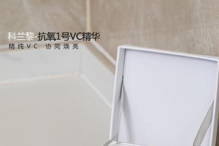 希川科颜vc次抛精华怎么用