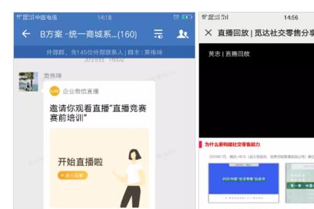 直播间预热链接怎么设置