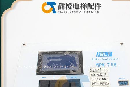 博林特电梯主板超载怎么取消