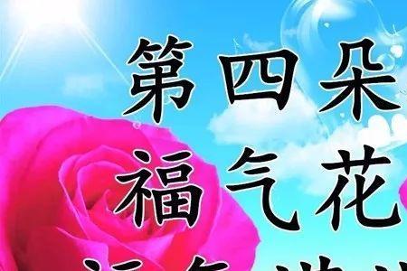 七彩人生哲理句