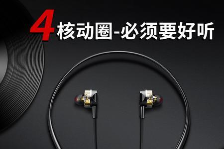 挂脖式耳机进水了怎么处理