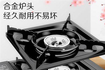 液化气灶适合用平锅还是尖锅