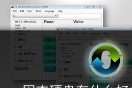 储侠固态硬盘好用吗