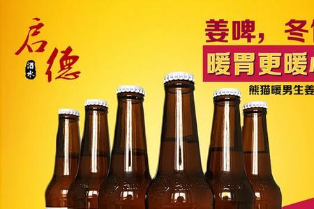 熊猫啤酒为什么这么贵