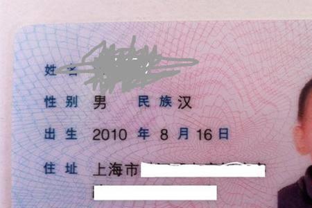 鹤壁市身份证可以网上办理吗