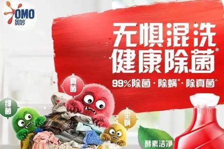 海力清洗衣液是大品牌吗