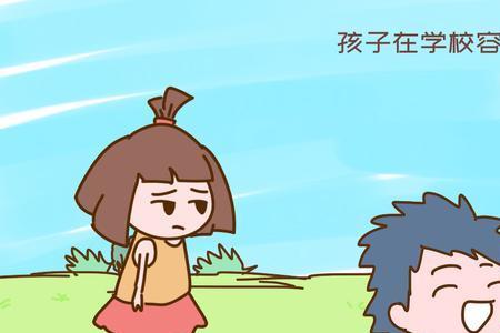 男生为什么会被孤立