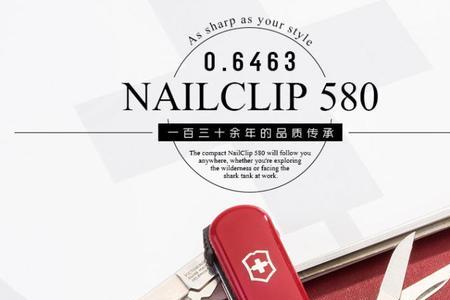 瑞士军刀什么意思