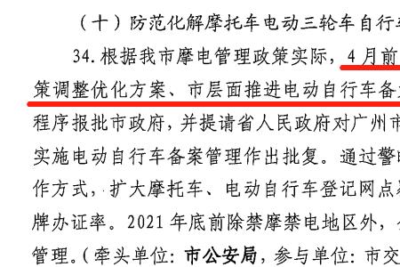 上海摩托车解禁吗