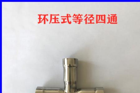 自来水管dn什么意思