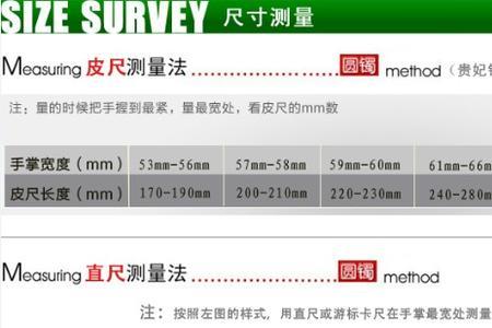 女生手镯一般尺寸