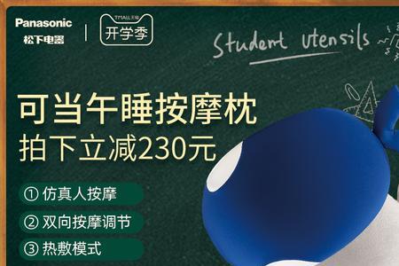 小鲸鱼按摩器怎么用