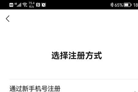 两个微信号能用一个实名认证吗