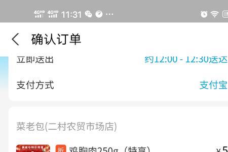 饿了么装备必须在商城买吗